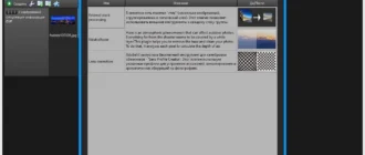 Aktivatsiya Kolor Autopano Giga 3.7.0 Final.webp