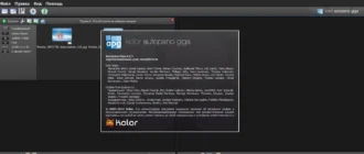 Aktivatsiya Kolor Autopano Giga 4.2.3.webp