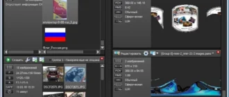 Aktivatsiya Kolor Autopano Giga 4.2.3 Repack By Tryroom.webp
