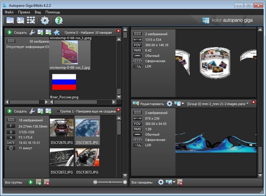 Aktivatsiya Kolor Autopano Giga 4.2.3 Repack By Tryroom.webp