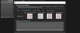 Aktivatsiya Kolor Autopano Giga 4.4.2 Repack By Tryroom.webp