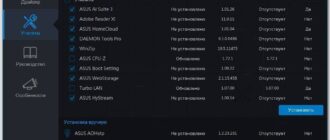 Aktivatsiya Kompakt Disk Materinskoi Platy Asus Z170 Deluxe 686.04.jpg