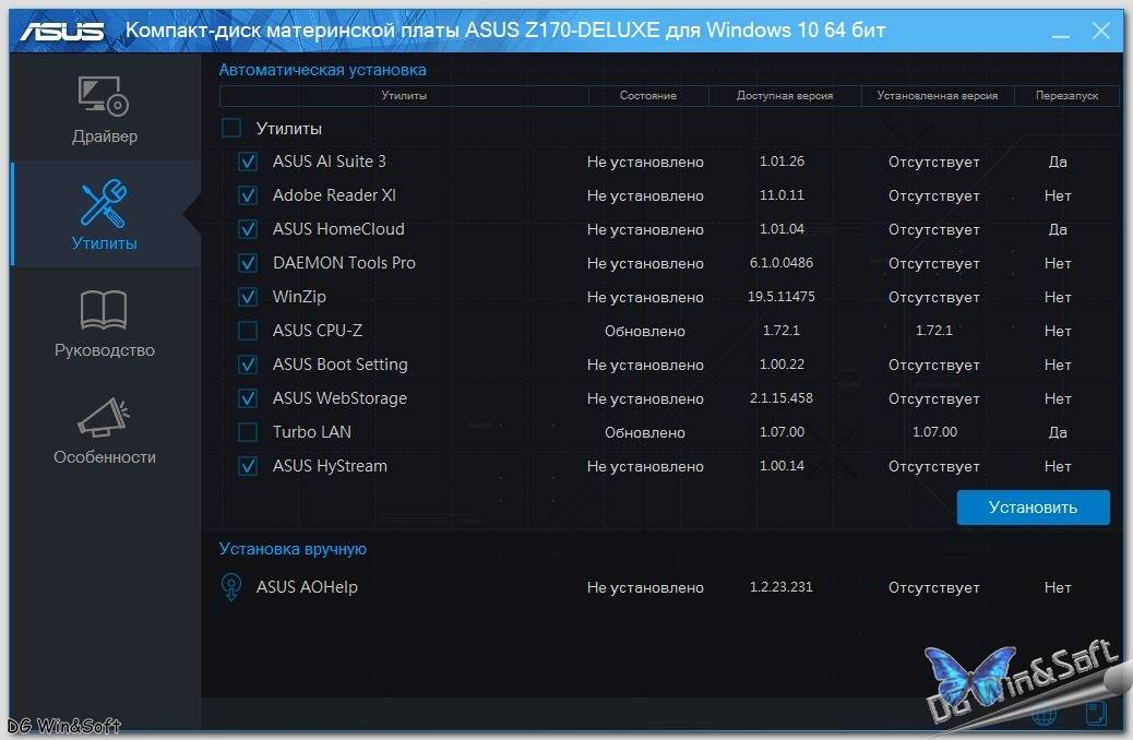 Aktivatsiya Kompakt Disk Materinskoi Platy Asus Z170 Deluxe 686.04.jpg