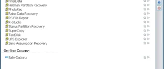 Aktivatsiya Kompleks Programm Dlya Vosstanovleniya Dannyh 19.01.05 Portable By Drjayzi.webp