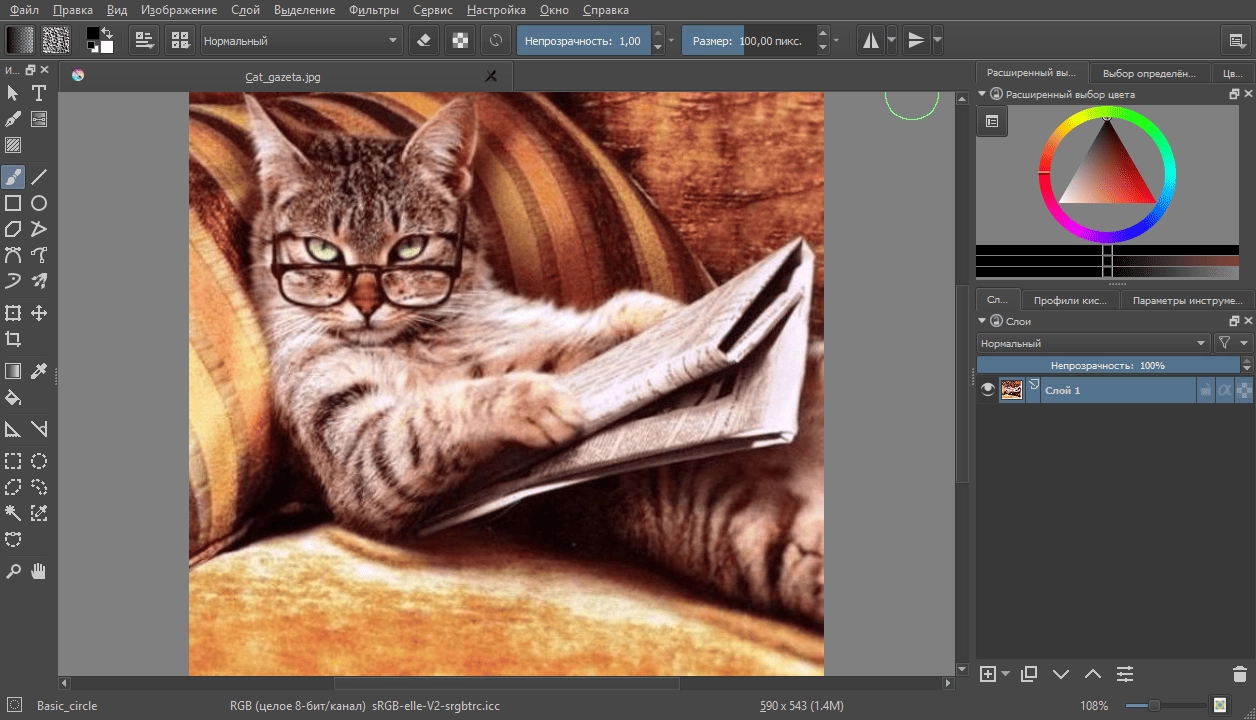 Aktivatsiya Krita 3.1 Portable.webp