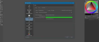 Aktivatsiya Krita 3.3.3 Portable.webp