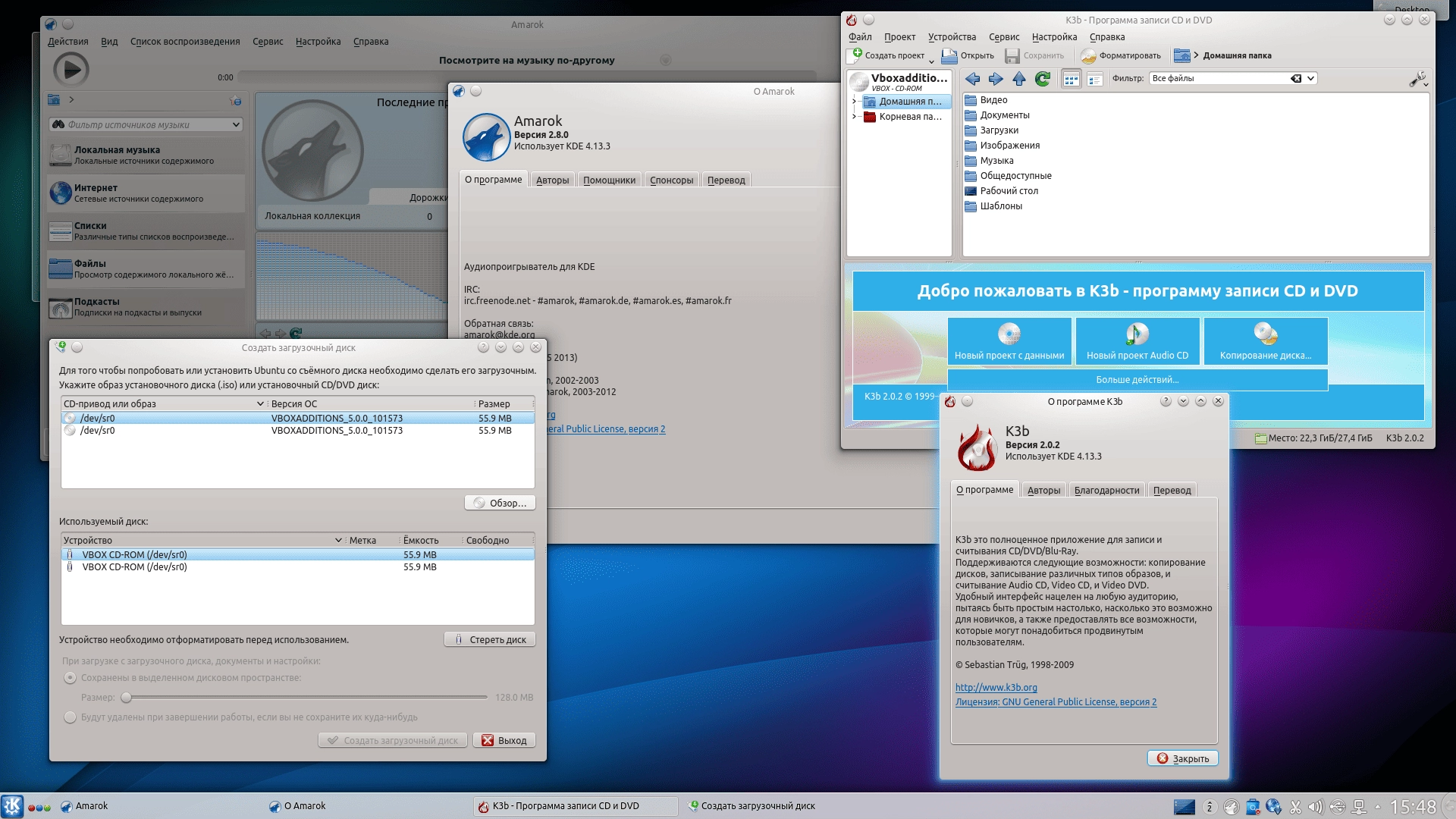 Aktivatsiya Kubuntu 14.04.4 Lts 2xdvd.webp
