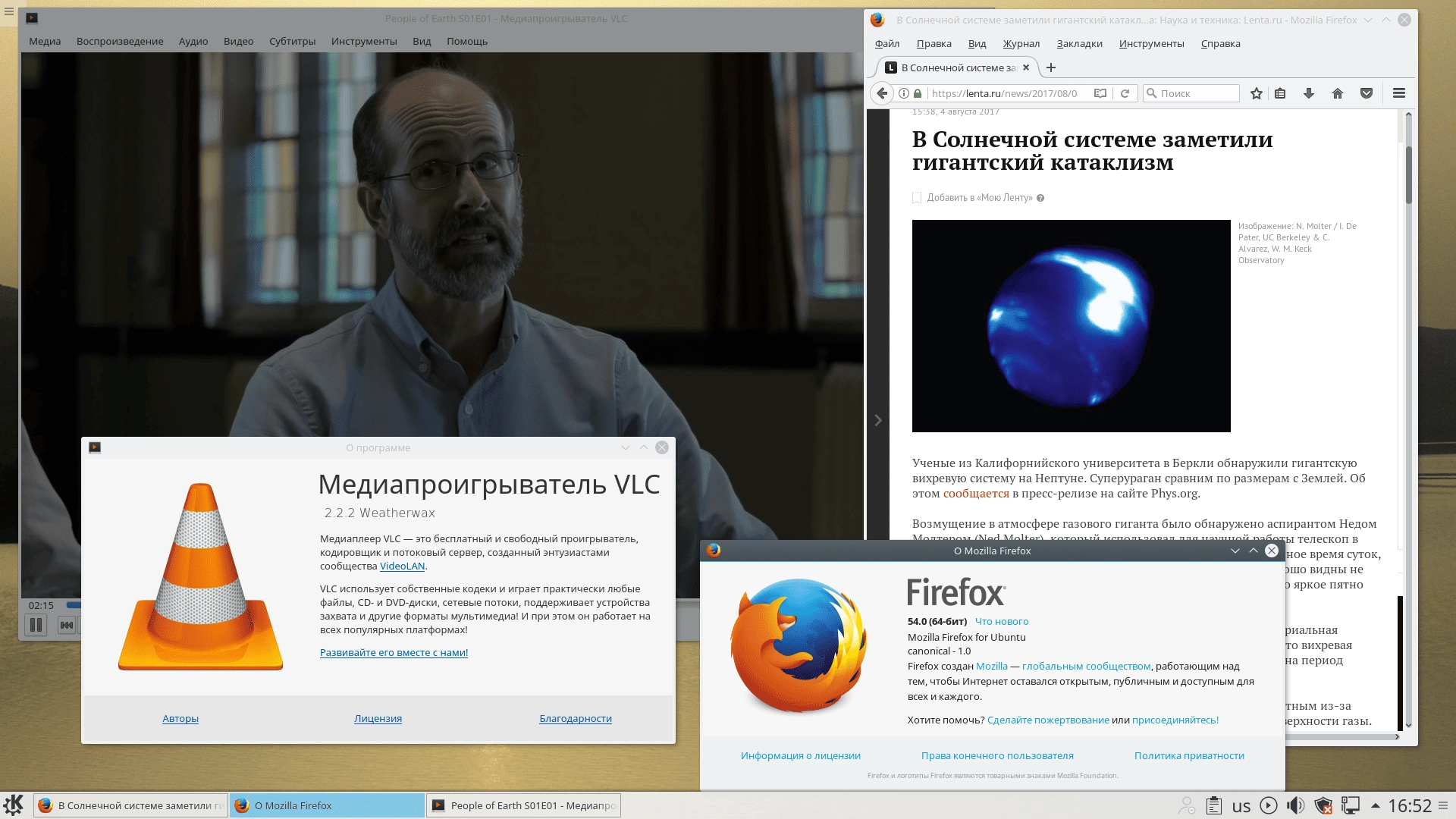 Aktivatsiya Kubuntu 16.04.3 Lts Xenial Xerus 2xdvd.webp