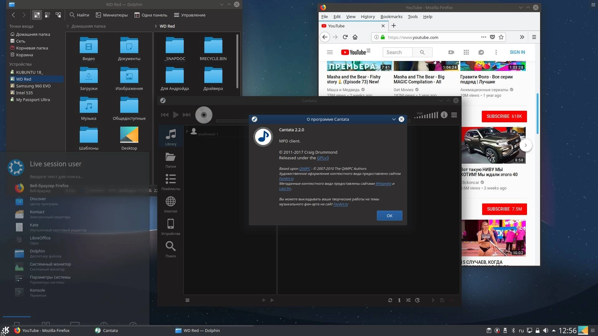 Aktivatsiya Kubuntu Lts 18.04.1 1xdvd.webp