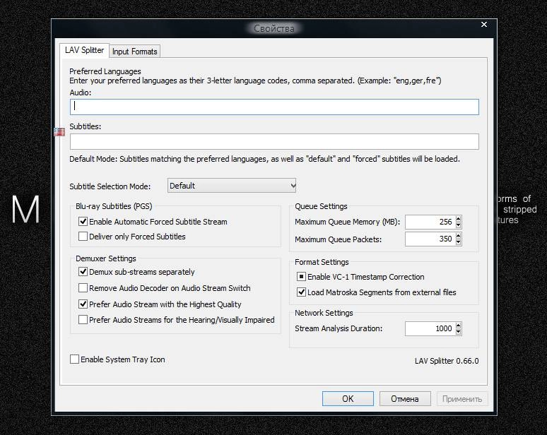 Aktivatsiya Lav Filters 0.66.0.webp