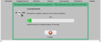 Aktivatsiya Lc Technology Rescuepro Deluxe 5.2.5.6.webp