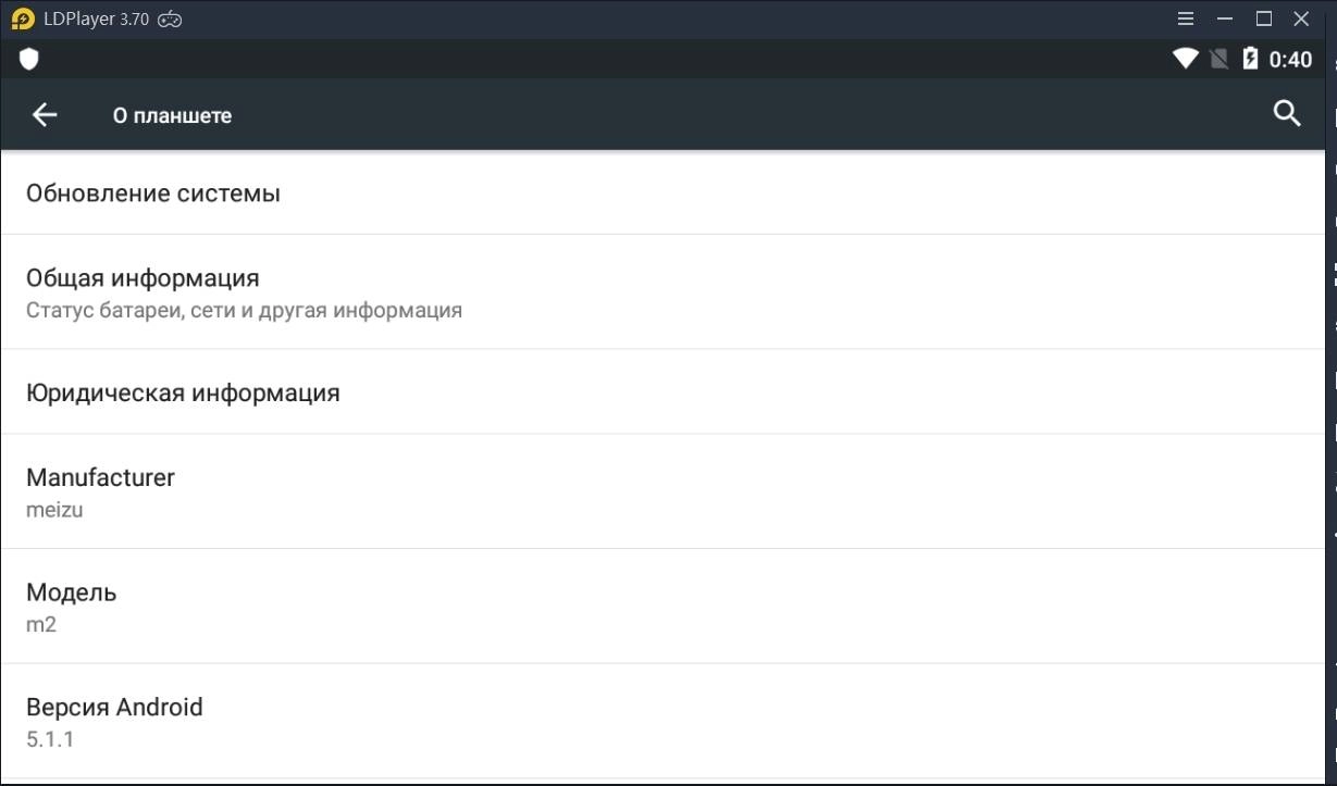 Aktivatsiya Ldplayer 4.0.83.webp