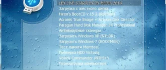 Aktivatsiya Lex Live Startlex Final V.14.8.10.webp