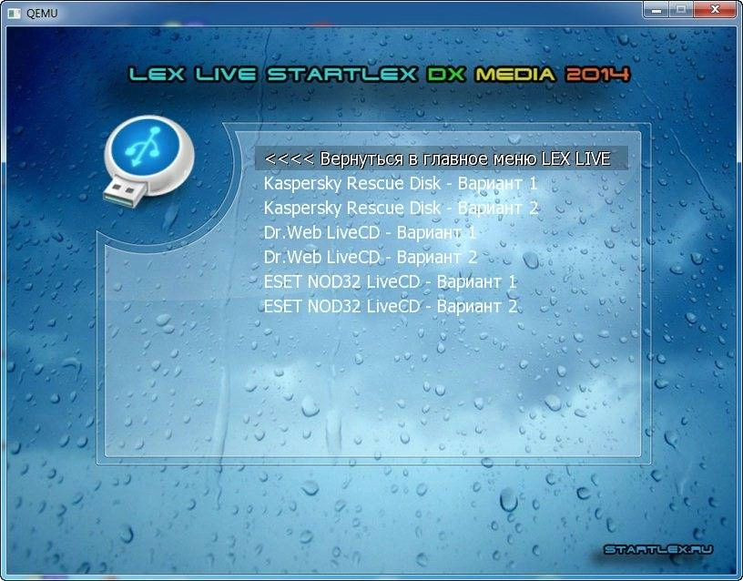 Aktivatsiya Lex Live Startlex Usb V.14.8.2.webp