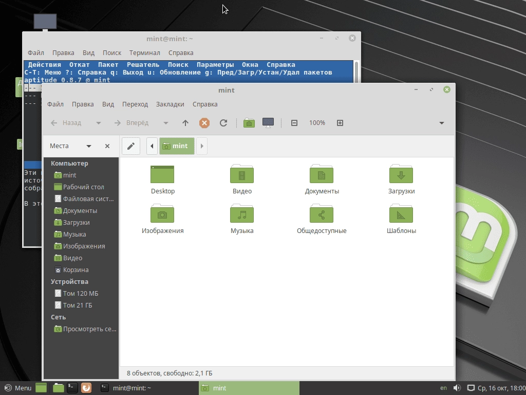 Aktivatsiya Lmde 3 Cindy Mate Edition By Lazarus.webp