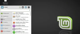 Aktivatsiya Lmde 3 Cindy Xfce Edition By Lazarus.webp