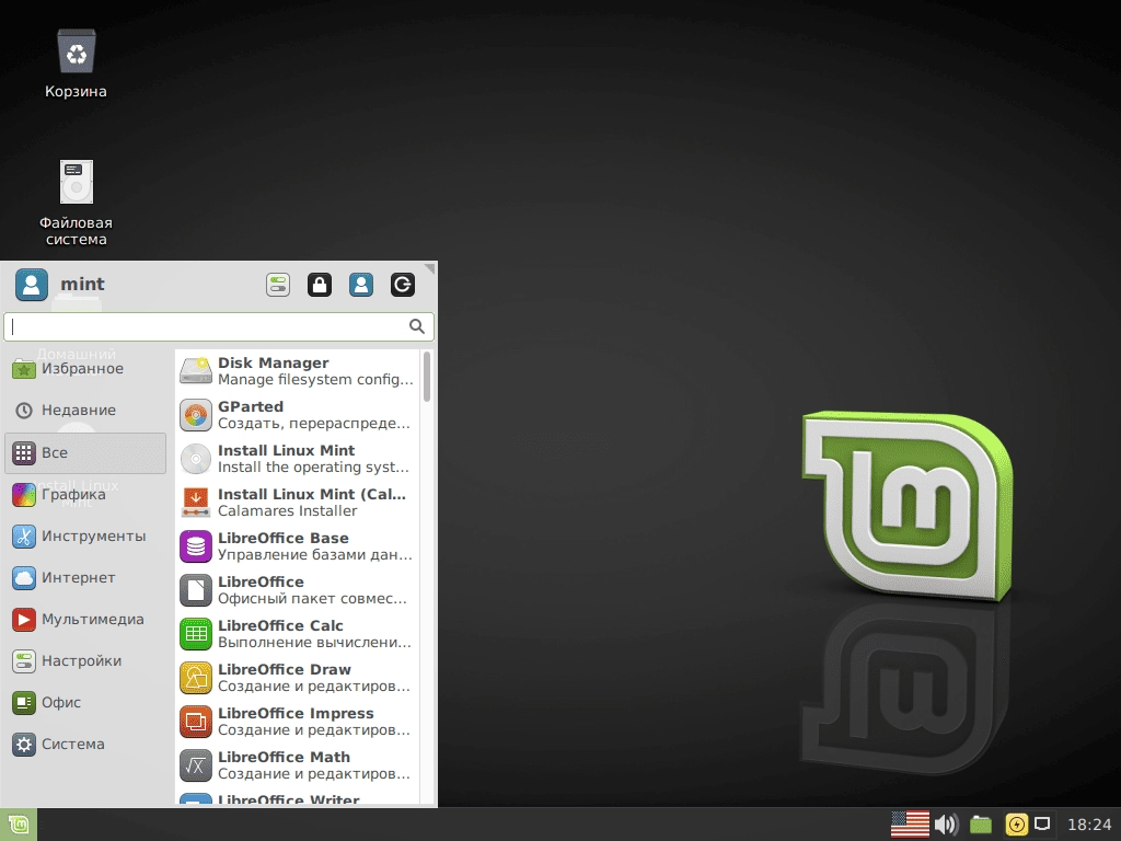 Aktivatsiya Lmde 3 Cindy Xfce Edition By Lazarus.webp
