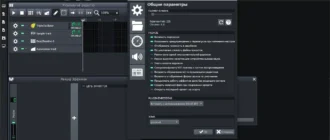 Aktivatsiya Lmms 1.2.2.webp