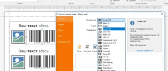 Aktivatsiya Labeljoy 6.0.0.611 Server Edition.webp