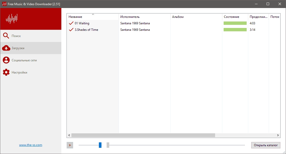 Описание программы Lacey Free Music & Video Downloader 2.96 Portable