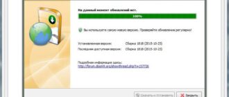 Aktivatsiya Lamexp 4.12.1818 Final Portable.jpg