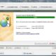 Aktivatsiya Lamexp 4.12.1818 Final Portable.jpg