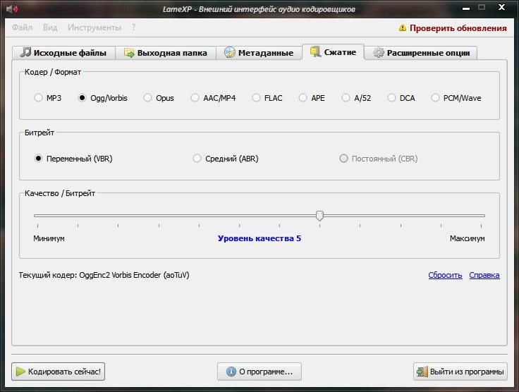 Aktivatsiya Lamexp 4.13.1852 Final Portable.webp