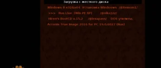 Aktivatsiya Lamer Full Edition By Puhpol 16.05.2016.webp