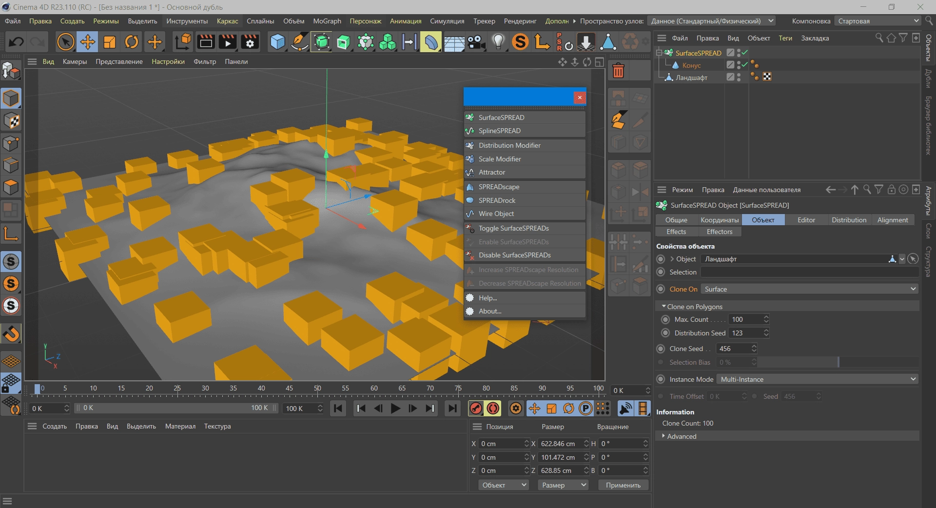 Aktivatsiya Laubwerk Surfacespread V2.0.4 For Cinema 4d.webp