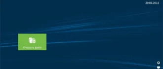 Aktivatsiya Leawo Blu Ray Player 1.9.3.5.webp