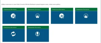 Aktivatsiya Leawo Video Converter Ultimate 7.7.0.0 Repack By Vovava.webp