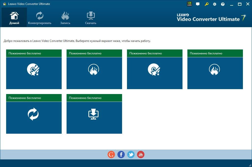 Aktivatsiya Leawo Video Converter Ultimate 7.7.0.0 Repack By Vovava.webp