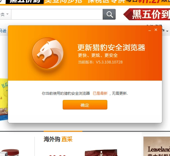 Aktivatsiya Leibo 5.3.108.10728.webp