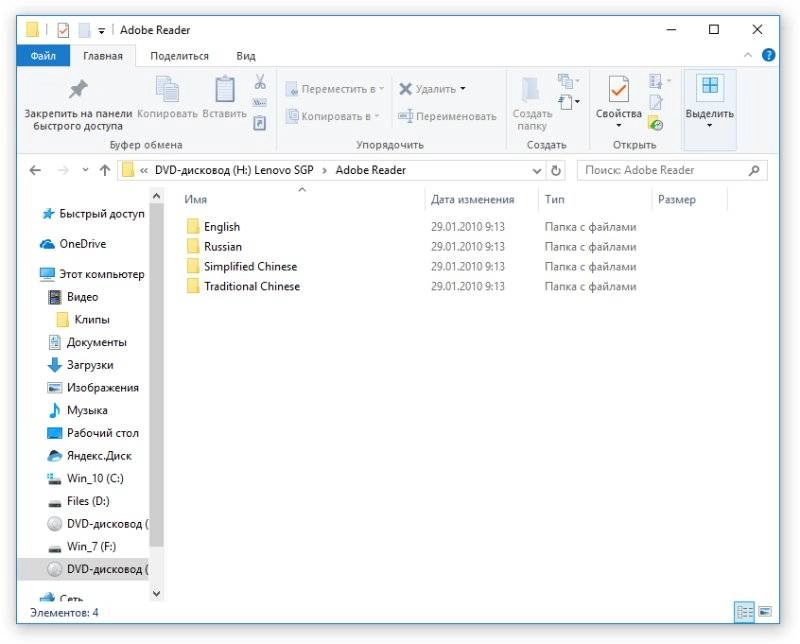 Aktivatsiya Lenovo Ideapad S10 3s Software.webp