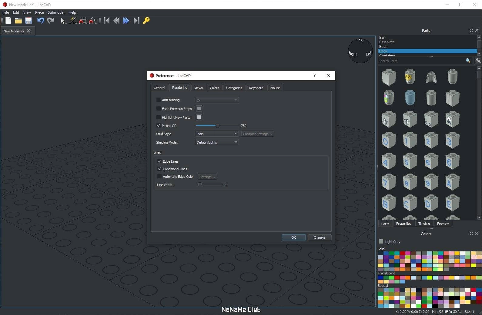 Aktivatsiya Leocad 23.03.webp