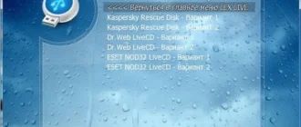 Aktivatsiya Lex Live Startlex V.14.8.10.webp