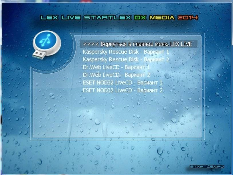 Aktivatsiya Lex Live Startlex V.14.8.10.webp