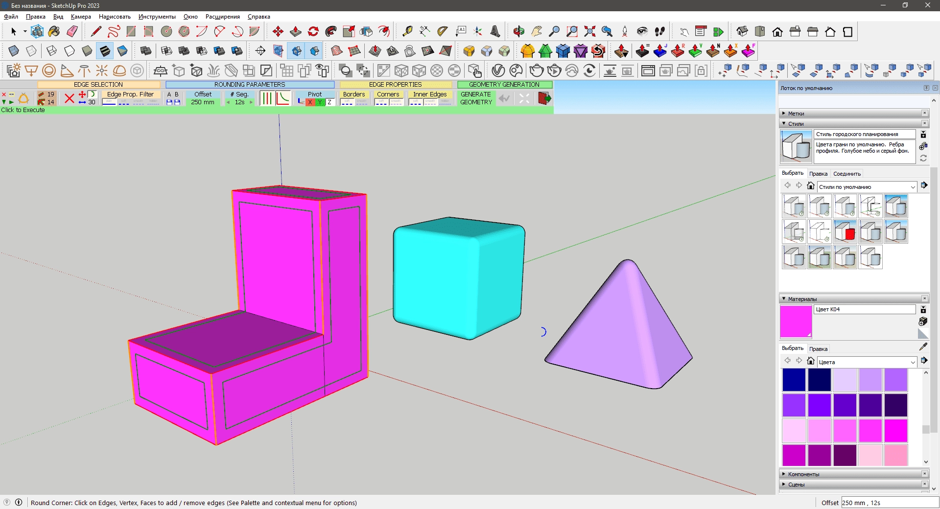 Aktivatsiya Libfredo6 13.9a For Sketchup 2017 2023 Win.webp