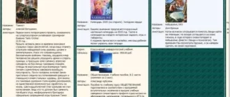 Aktivatsiya Libabook 1.04.1.webp