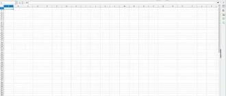 Aktivatsiya Libreoffice 24.2.3.2 Stable Portable By Portableapps.webp