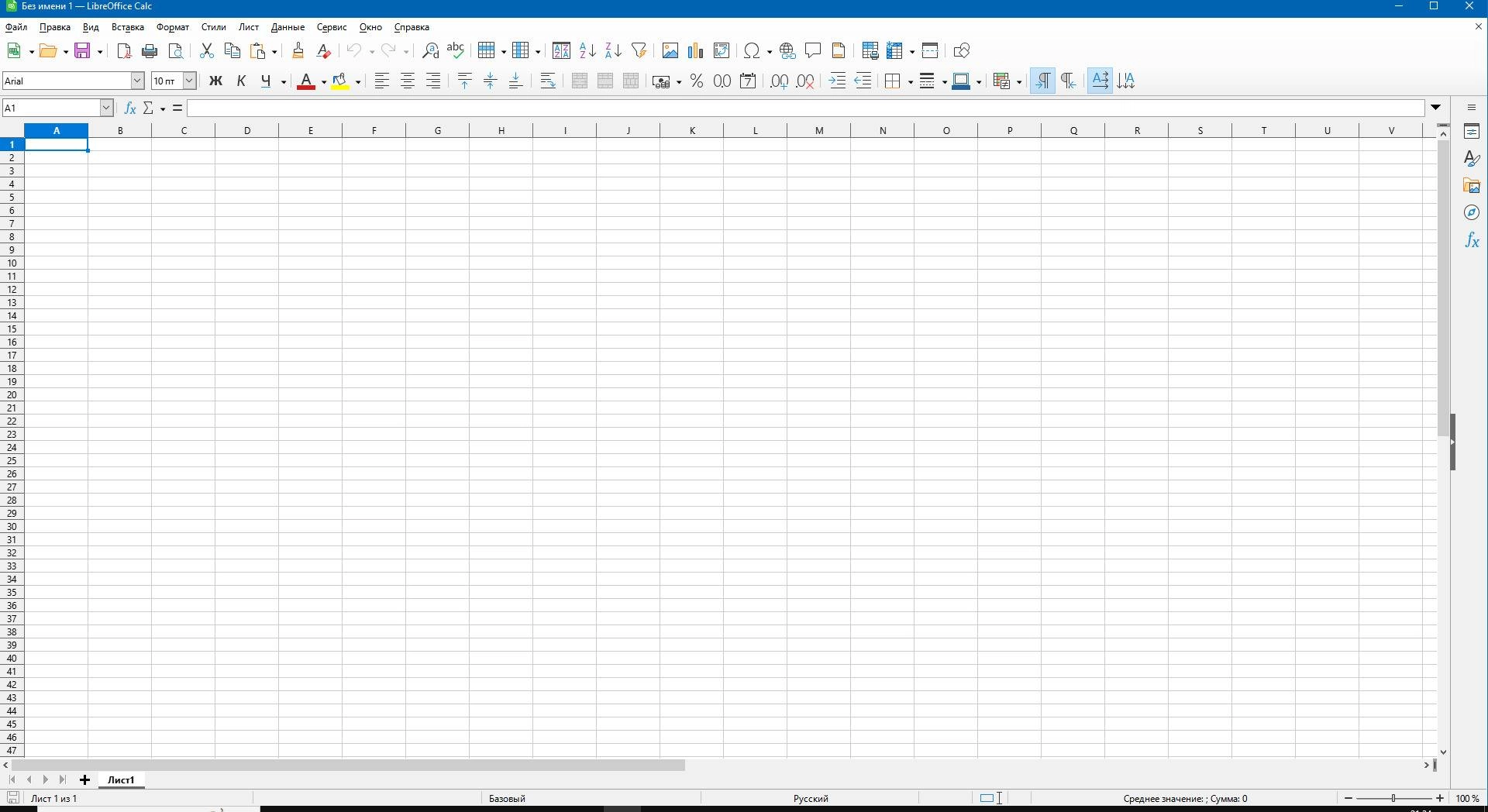 Aktivatsiya Libreoffice 24.2.3.2 Stable Portable By Portableapps.webp