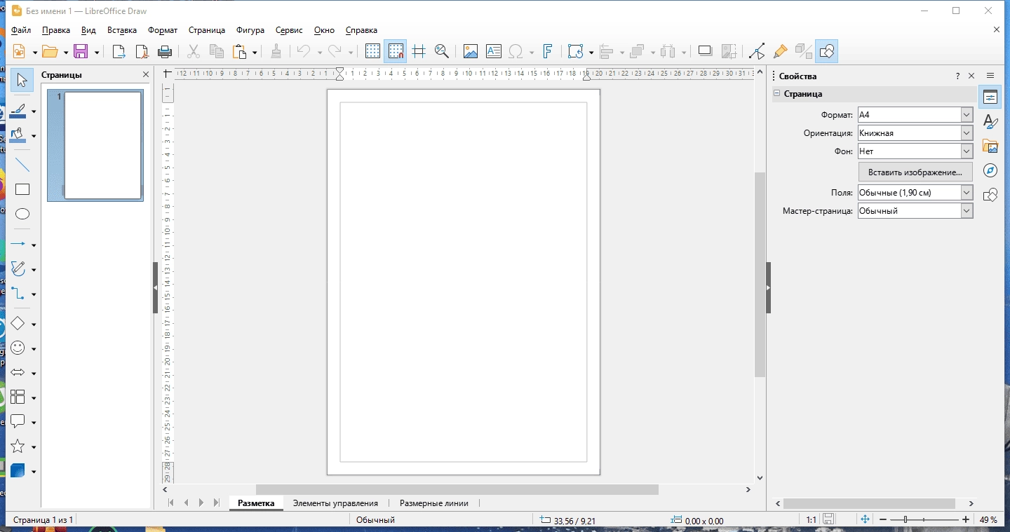 Aktivatsiya Libreoffice 25.2.2.2 Final.webp