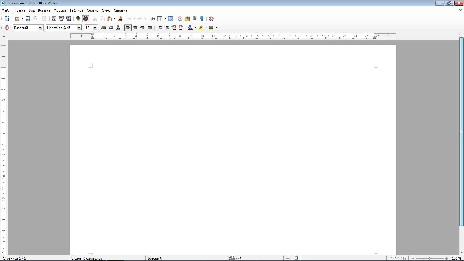 Aktivatsiya Libreoffice 4.3.0 Stable Help Pack.webp