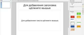 Aktivatsiya Libreoffice 4.3.1 Stable Help Pack.webp