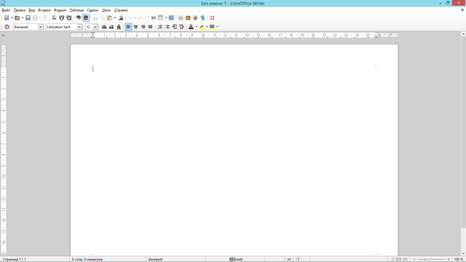 Aktivatsiya Libreoffice 4.3.3 Stable Help Pack.webp
