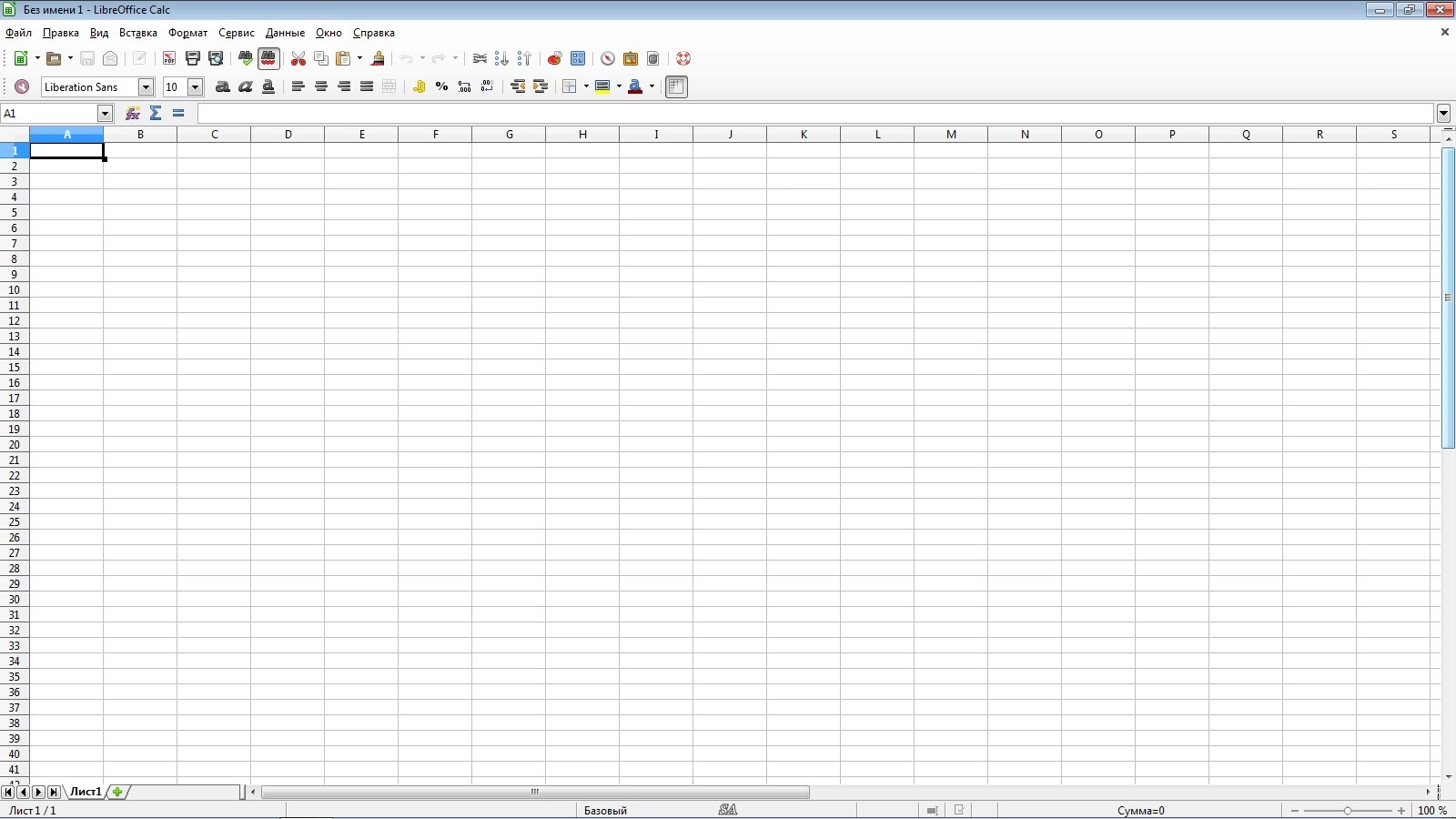 Aktivatsiya Libreoffice 4.3.4 Stable Help Pack.webp