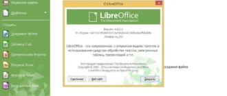 Aktivatsiya Libreoffice 4.4.2 Stable Help Pack.webp