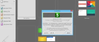 Aktivatsiya Libreoffice 5.0.0 Stable Help Pack.webp