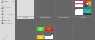 Aktivatsiya Libreoffice 5.0.1 Stable Help Pack.webp
