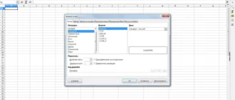 Aktivatsiya Libreoffice 5.0.2 Stable Help Pack.webp